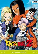 Dragon Ball Movies Dragon Ball Movies